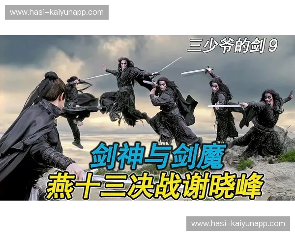 冰与火的交响：俄罗斯与威尔士，绿茵场上的史诗对决