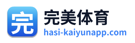 完美体育